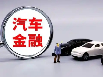 杭锦旗押车贷款不是本人可以么?